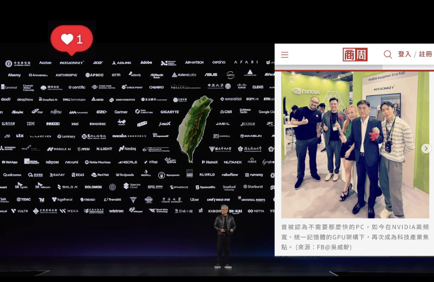 Accucrazy 登上 NVIDIA 官方生態系夥伴牆 — NVIDIA Inception Startup · Computex 2026